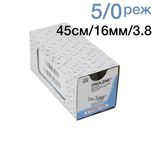 Шовный материал Ethicon Prolene W8006Т (USP 5/0, 45 см, синий, игла PC-3 Prime режущая 16 мм, 3/8 круга) 00000002824 - фото 446344