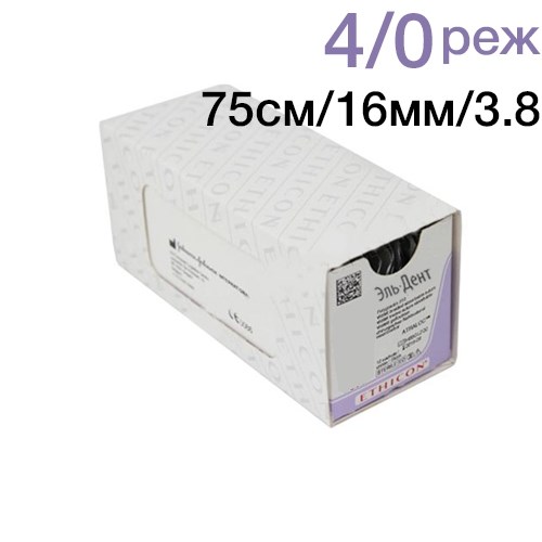 Vicryl W9443 4|0 (75см, игла реж.3|8,16мм) 12шт. 00000002127 - фото 446528