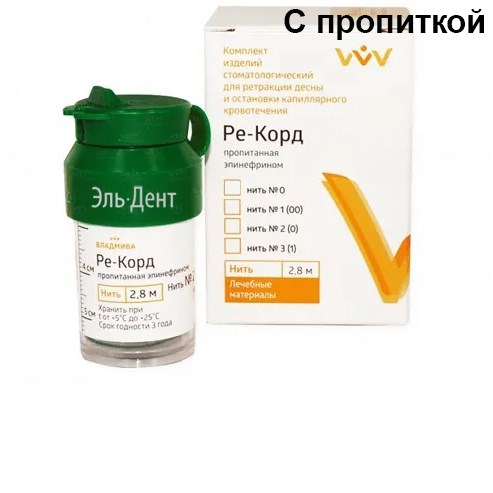 Нить ретракционная Ре-Корд №1/00/пропитанная эпинефрином (2,8м)/ВладМиВа 1231916371 - фото 446891