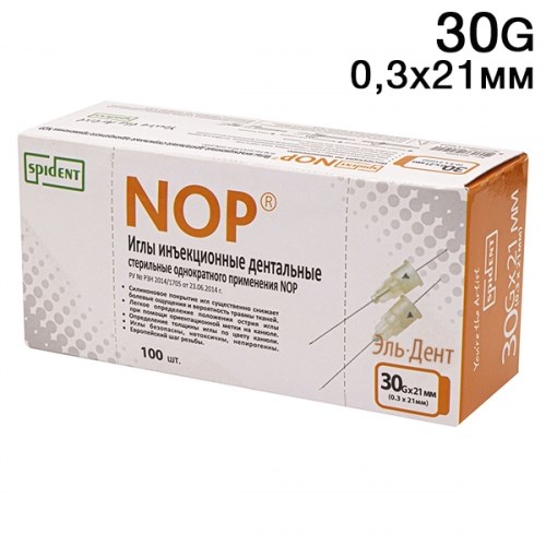 Иглы карпульные NOP 21ммх30G (100шт.) SPIDENT 1231912232 - фото 446971