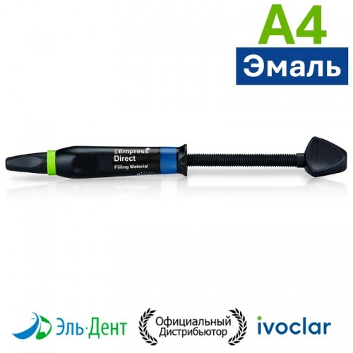 IPS Empress Direct Refill A4E 3г 1231916207 - фото 447459