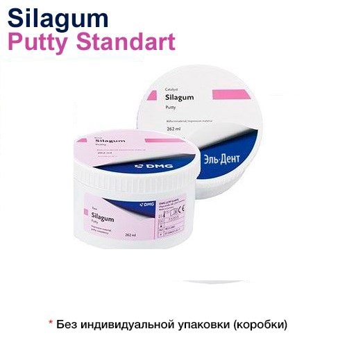 SILAGUM Putty Standart (2х262мл), 909420, DMG 00000000567 - фото 447474