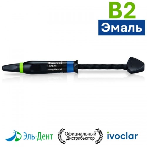 IPS Empress Direct Refill B2E 3г 1231916209 - фото 447549