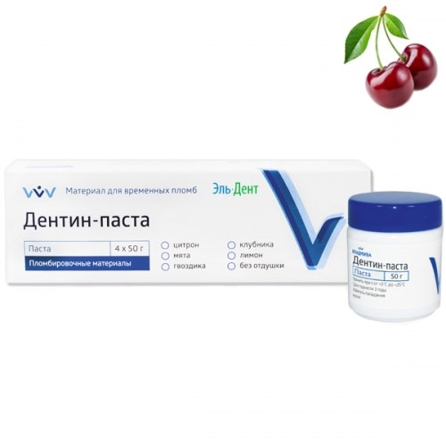 Дентин паста Вишня (50 г) ВладМиВа 1231920606 - фото 447583