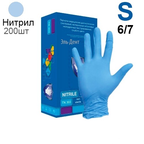 Перчатки нитриловые Safe&Care TN303, р-р S, 200 шт., Top Glove 1231912642 - фото 447617