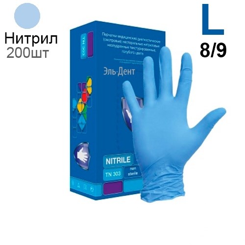 Перчатки нитриловые Safe&Care TN303, р-р L, 200 шт., Top Glove 1231912731 - фото 447825