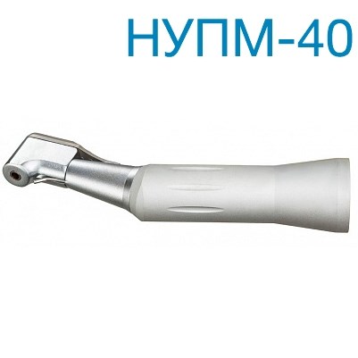 Наконечник НУПМ-40 угловой, КМИЗ (с подачей воды) 00000000697 - фото 447887