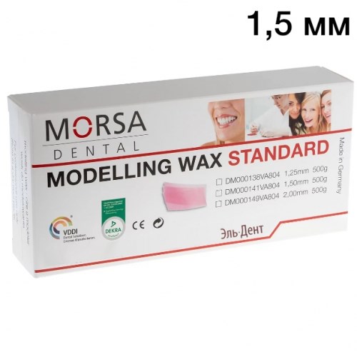 Воск базисный Standard (толщина 1,5 мм) 500 г, MORSA 1231918624 - фото 448222