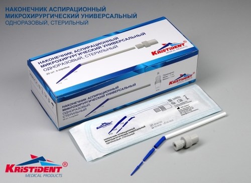 Слюноотсосы хирургические стерильные, универсальные (20шт), переходник макси и мини . КРИСТИДЕНТ 1231919897 - фото 448419