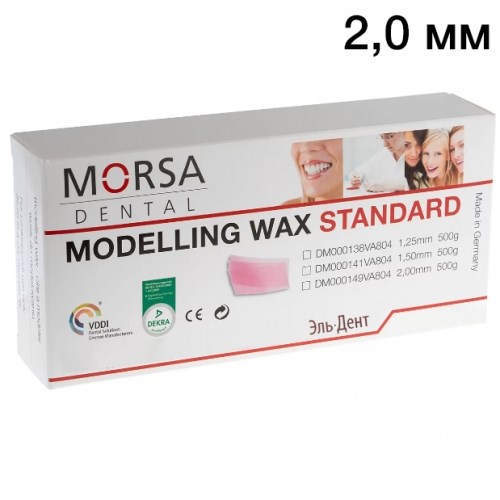 Воск базисный Standard (толщина 2,0 мм) 500 г, MORSA 1231918625 - фото 448741