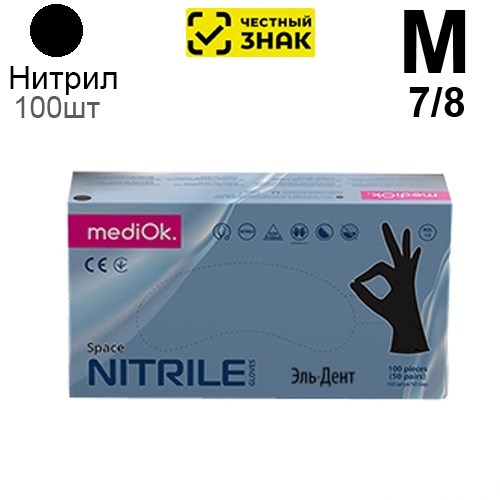 Перчатки Нитриловые "MediOk" Черные M 100 шт (50 пар) (Маркированные) 1231918448 - фото 448878