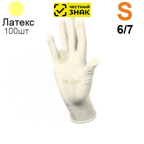 Перчатки латексные Heliomed Manual DC810  S 100шт. (50пар) Маркированные 1231918949 - фото 448889