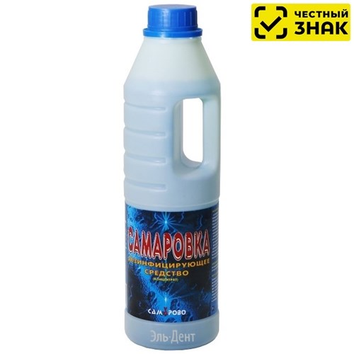 Самаровка (1л) (Маркированный) 1231918266 - фото 449367