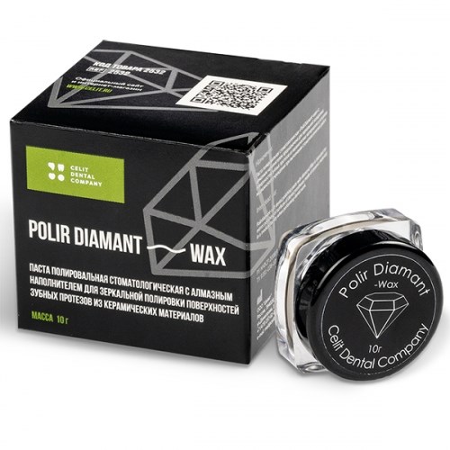 Polir Diamant Wax паста полировальная, банка, 10г, Целит 1231919833 - фото 449491