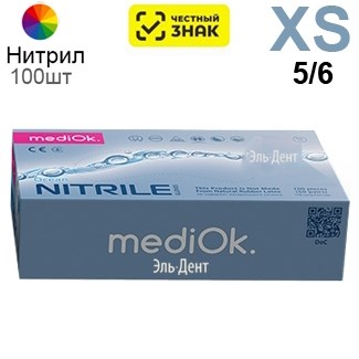 Перчатки Нитриловые "MediOk" Разноцветные XS 100 шт (50 пар) 1231918426 - фото 449557