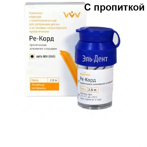 Нить ретракционная Ре-Корд №0/000/пропитанная алюминий хлоридом (2,8м)/ВладМиВа 1231916366 - фото 449777
