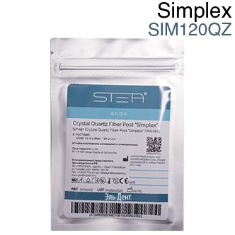 Штифты стекловолоконные, кварцевые Nano Ceramic Post "Simplex" цилидроконические  1,2-0,4-18мм. (10шт.) SIM120QZ. STEA 1231917982 - фото 450242