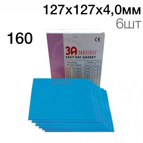 Пластины EV Gasket Mouthguard 160 127*127*4,0мм 6шт квадратные синие 1231916829 - фото 450496