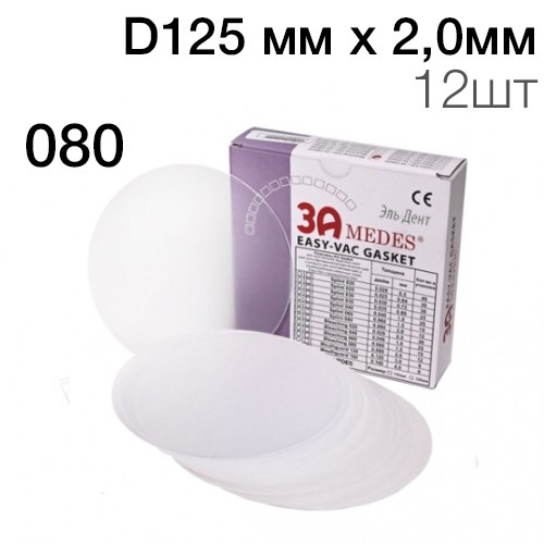 Пластины EV Gasket Bleaching 080 D125мм x 2,0мм 12шт круглые 1231916823 - фото 450642