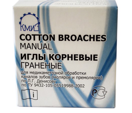 КМИЗ Корневые иглы для электрокоагулятора Ортос, ассортиментная упаковка, 500 шт 025732 - фото 497401