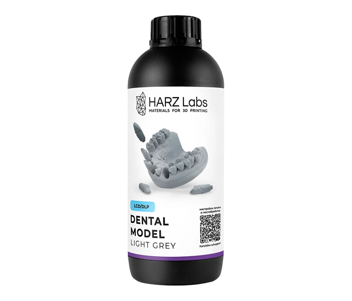 HARZ Labs Dental Model Light Grey - фотополимерная смола для печати разборных, рабочих и диагностических стоматологических моделей, цвет светло-серый, 1 кг 970 - фото 499419