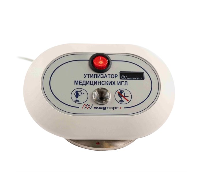 Медторг+ УМИ-01И - утилизатор медицинских игл, со счётчиком игл 17-2200001И - фото 503521