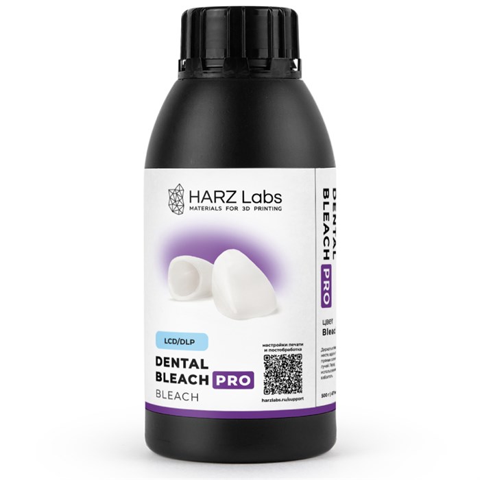 Фотополимер HARZ Labs Dental Bleach PRO 0,5 кг 28087 - фото 505436