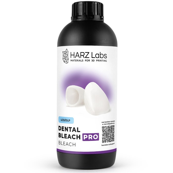 Фотополимер HARZ Labs Dental Bleach PRO 1 кг 28094 - фото 505438