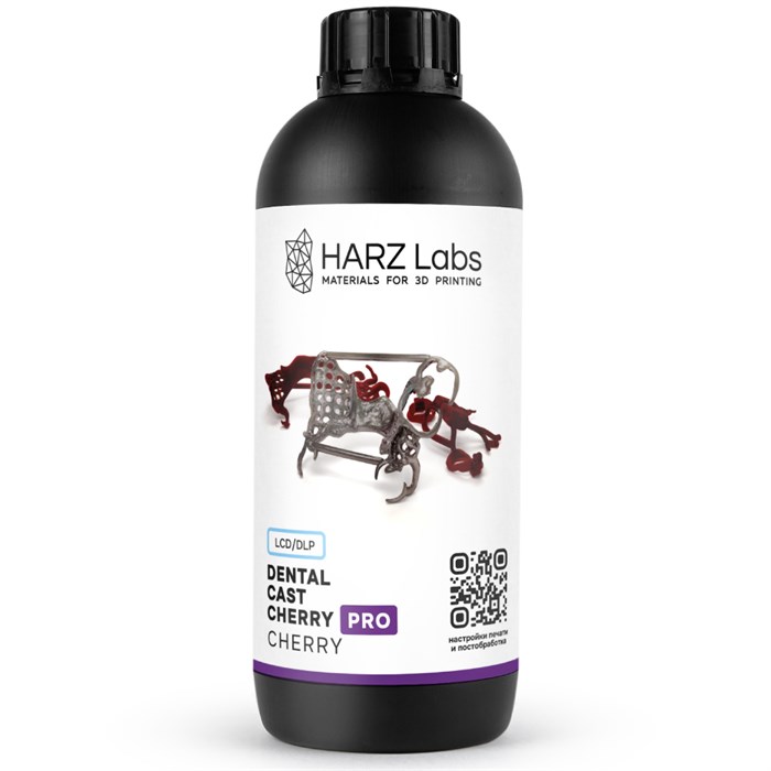 Фотополимер HARZ Labs Dental Cast Cherry 1 кг 28106 - фото 505441