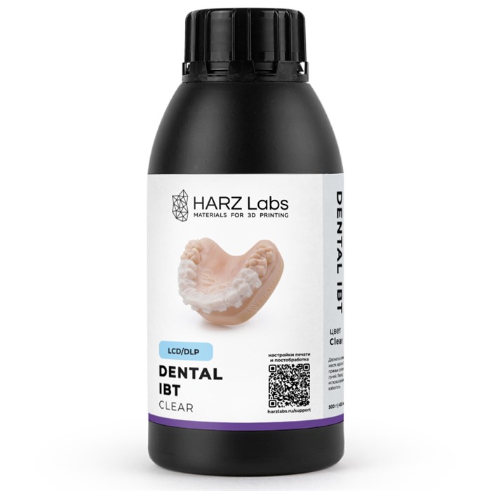 Фотополимер HARZ Labs Dental IBT 0,5 кг 28144 - фото 505453