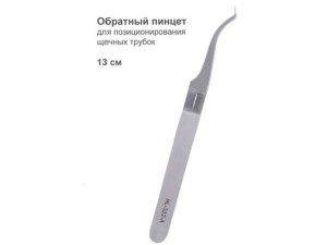 Пинцет обратный для щёчных трубок13 см 34298 - фото 513507