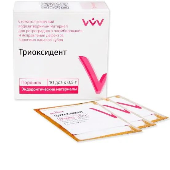 Триоксидент без инструментов (10х0,5г), ВладМиВа 00000000664 - фото 518233