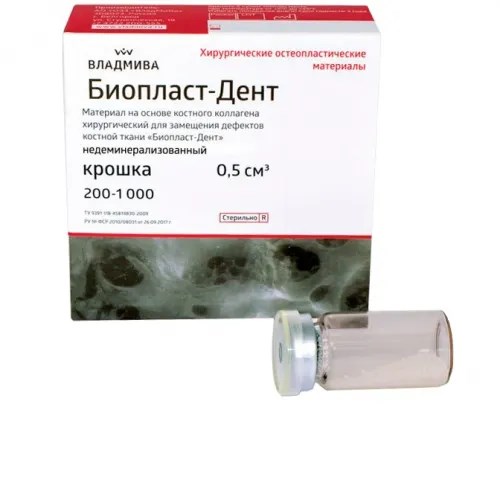 БиопластДент, крошка (200-1000мкм) 0,5 куб.см., недим, ВладМиВа / Россия 00000009468 - фото 518266
