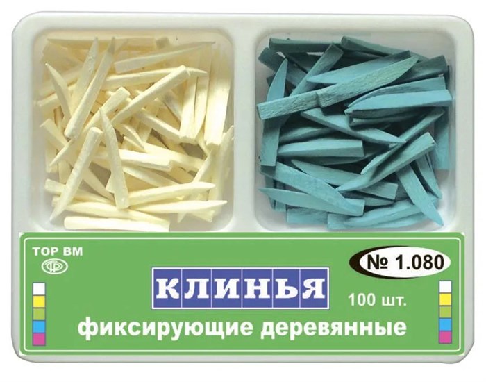 Клинья деревянные белые/голубые (2х50шт) #1.080, ТОР ВМ 00000008234 - фото 518534