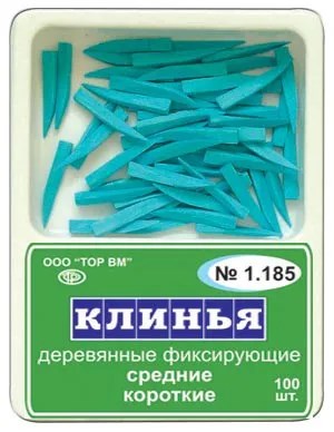 1.185 Клинья деревянны синие (100шт), ТОР ВМ 00000008341 - фото 518539