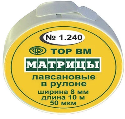 Матрицы лавсановые в рулоне #1.240, ТОР ВМ 00000001313 - фото 518561