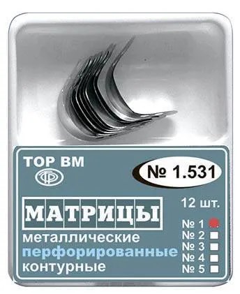 Матрицы перфорированные малые с выступом (12шт) #1.531(1), ТОР ВМ 00000006620 - фото 518625