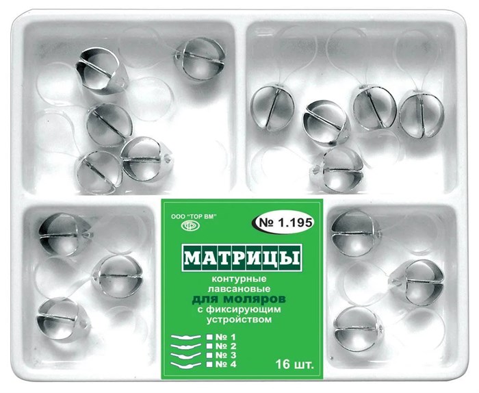 Матрицы для моляров 4-х форм #1.195, ТОР ВМ 00000001184 - фото 518704