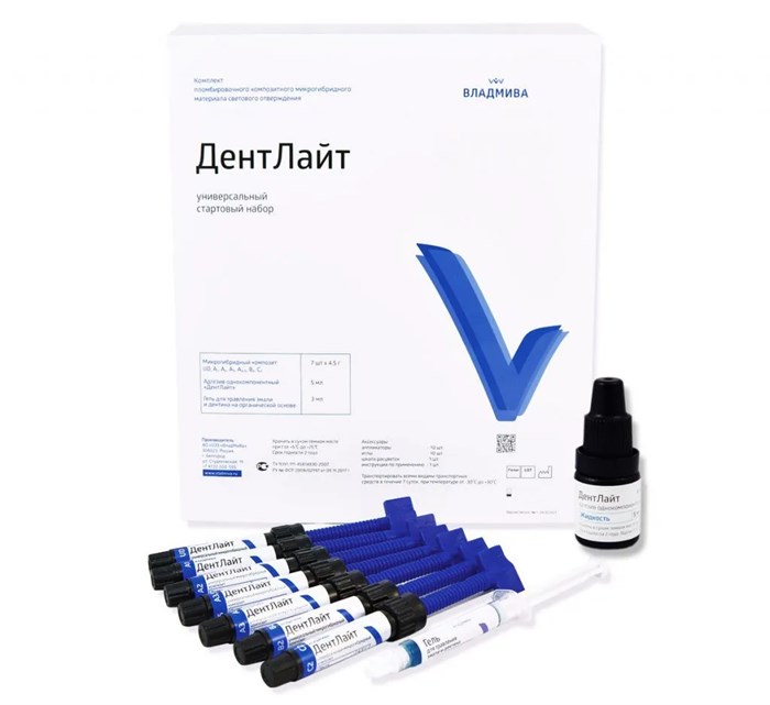 Дентлайт набор св. универс. 7 цв., ВладМиВа 00000008149 - фото 518938