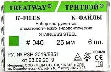 К-файлы 25мм №040 (6шт), сталь, ТРИТВЭЙ УТ-00000500 - фото 519577