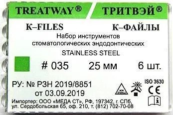 К-файлы 25мм №035 (6шт), сталь, ТРИТВЭЙ УТ-00000499 - фото 519614