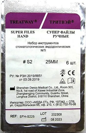 Супер Файлы Ручные файлы 25мм S2, никель-титан, (6шт), ТРИТВЭЙ УТ-00000554 - фото 519753