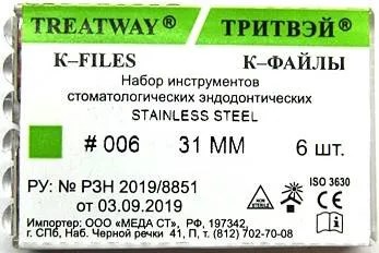 Римеры 31мм №006 (6шт), сталь, ТРИТВЭЙ УТ-00000528 - фото 520403