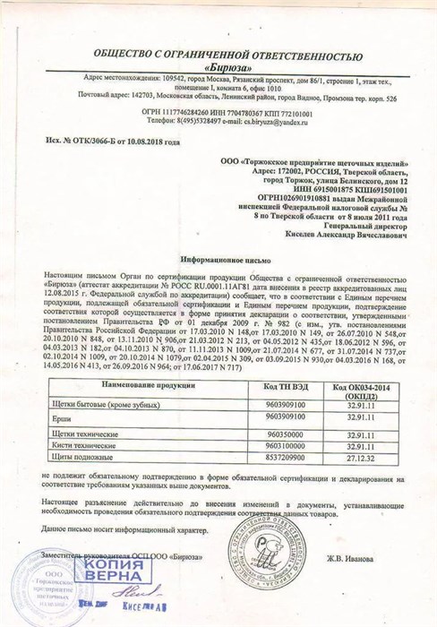 Щетка для шлифстанка 2-х рядная (прямая белая), TOFF УТ-00001184 - фото 523462