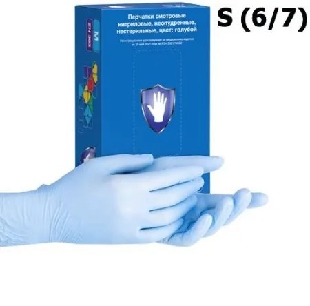 Перчатки нитриловые S (6-7), 100шт, голубые, Safe&Care УТ-00009114 - фото 523504