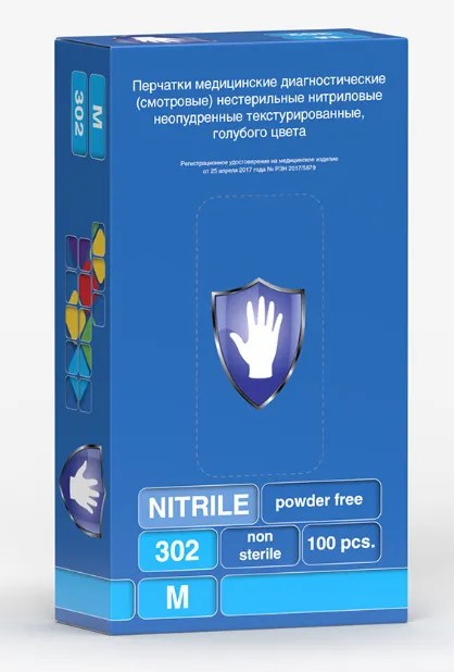 Перчатки нитриловые XS (5-6), 100шт, голубые, Safe&Care УТ-00009118 - фото 523515