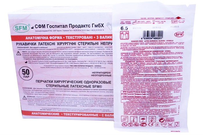 Перчатки стерильные хирургические S (6,5),SFM УТ-00009050 - фото 523534