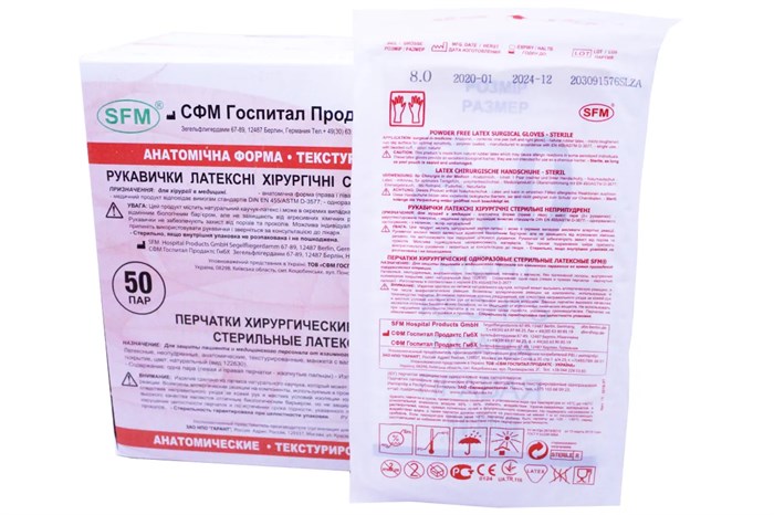 Перчатки стерильные хирургические L (8),SFM УТ-00009046 - фото 523538