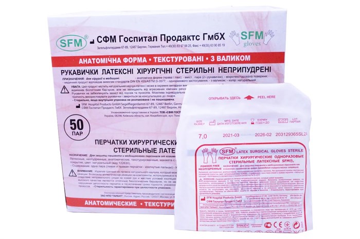 Перчатки стерильные хирургические M (7),(50 пар)  SFM УТ-00010605 - фото 523547