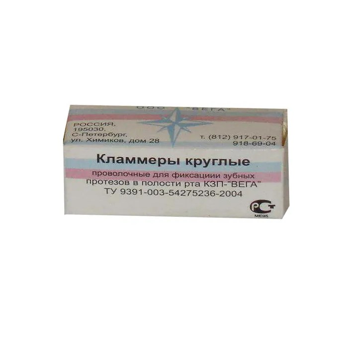 Кламмера круглые диам.1мм (500шт), ВЕГА 00000004596 - фото 523694